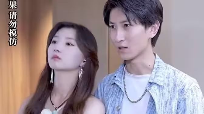 美女总裁的拜金同学会封面图