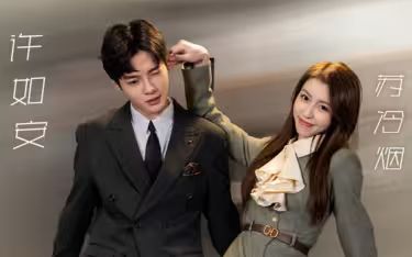 离婚三十天封面图