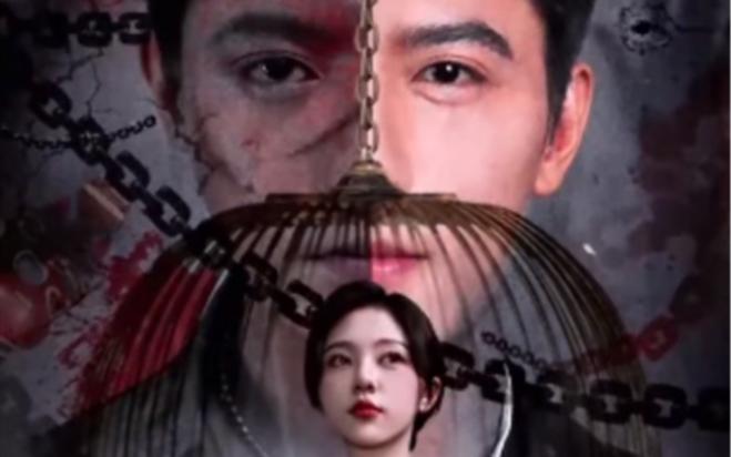 掌中之物，不做陆总金丝雀封面图