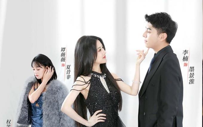 替嫁后，墨总娇妻掐腰宠封面图