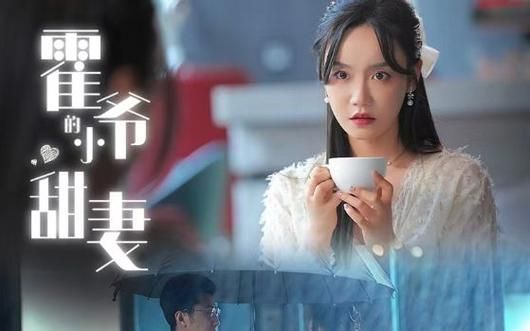 霍爷的小甜妻封面图