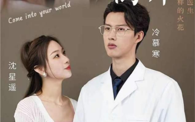 从他的世界离开封面图