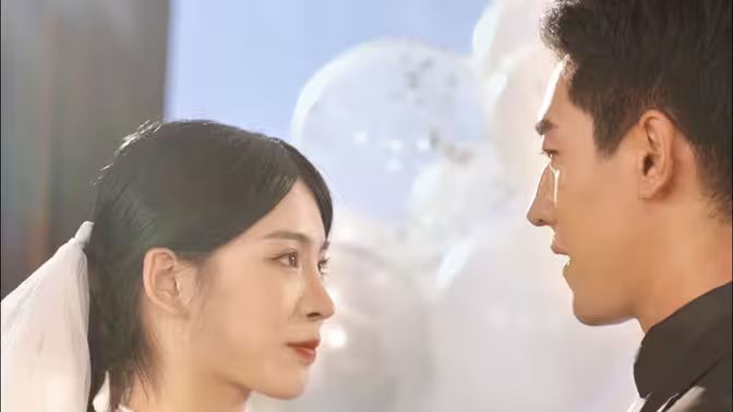 替嫁千金夜总别来无恙封面图