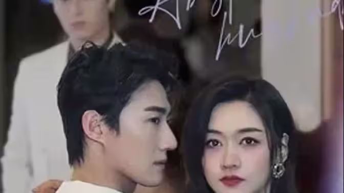 是他先动心封面图