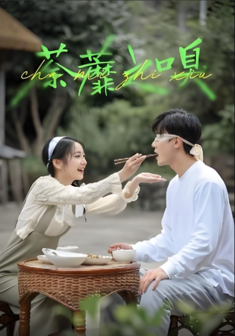 荼蘼之嗅封面图