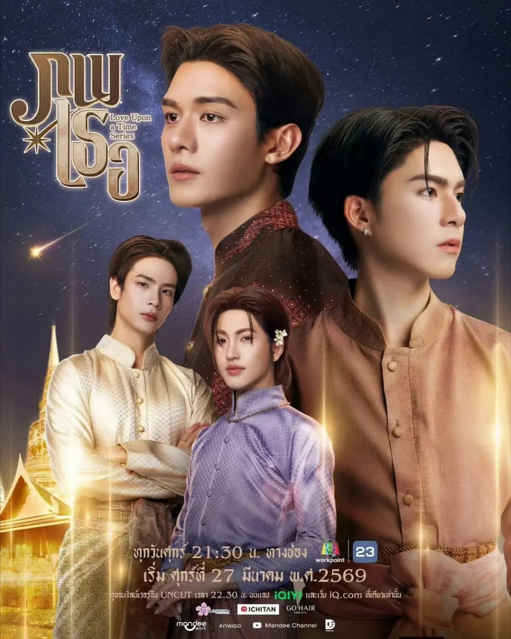 隔世相逢封面图