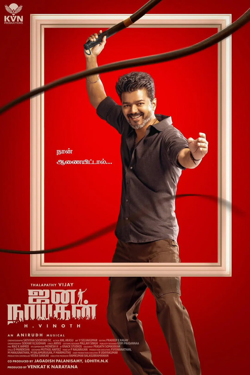 人民英雄封面图