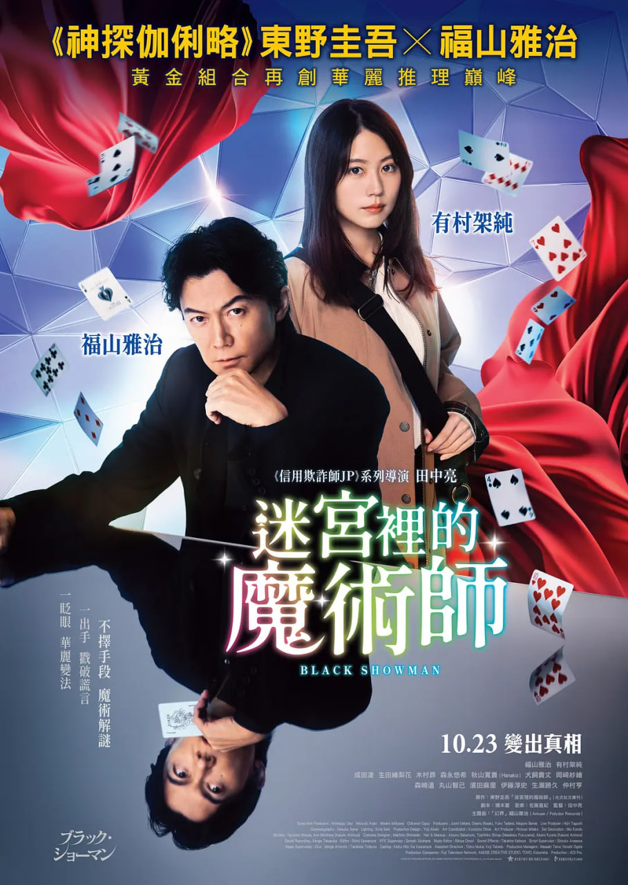 无名之町封面图