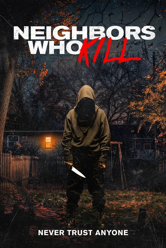 邻里杀人狂封面图