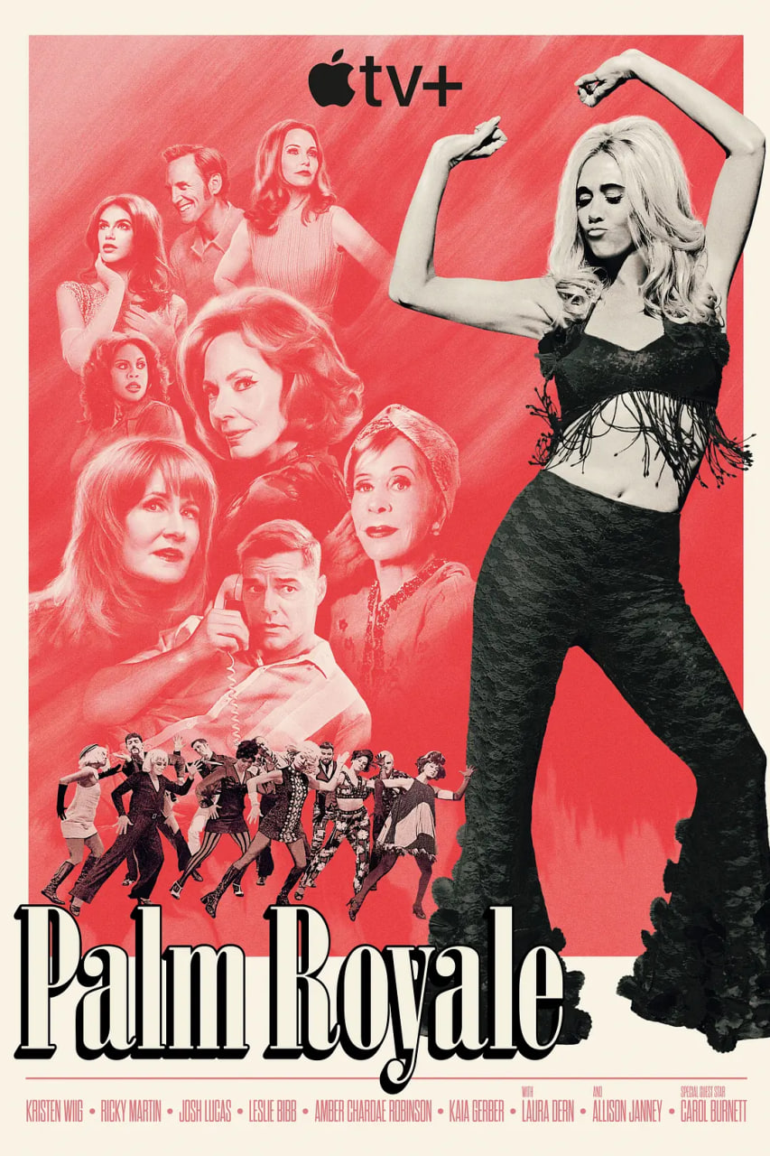 皇家棕榈 第二季封面图