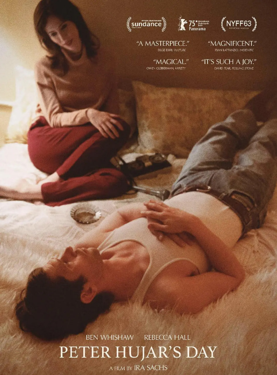 胡加尔的一天封面图