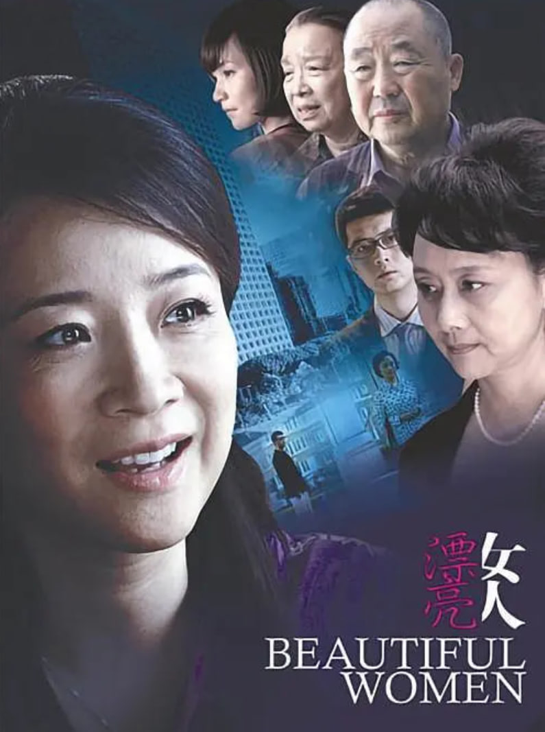 漂亮女人封面图