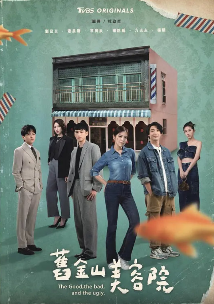 旧金山美容院封面图