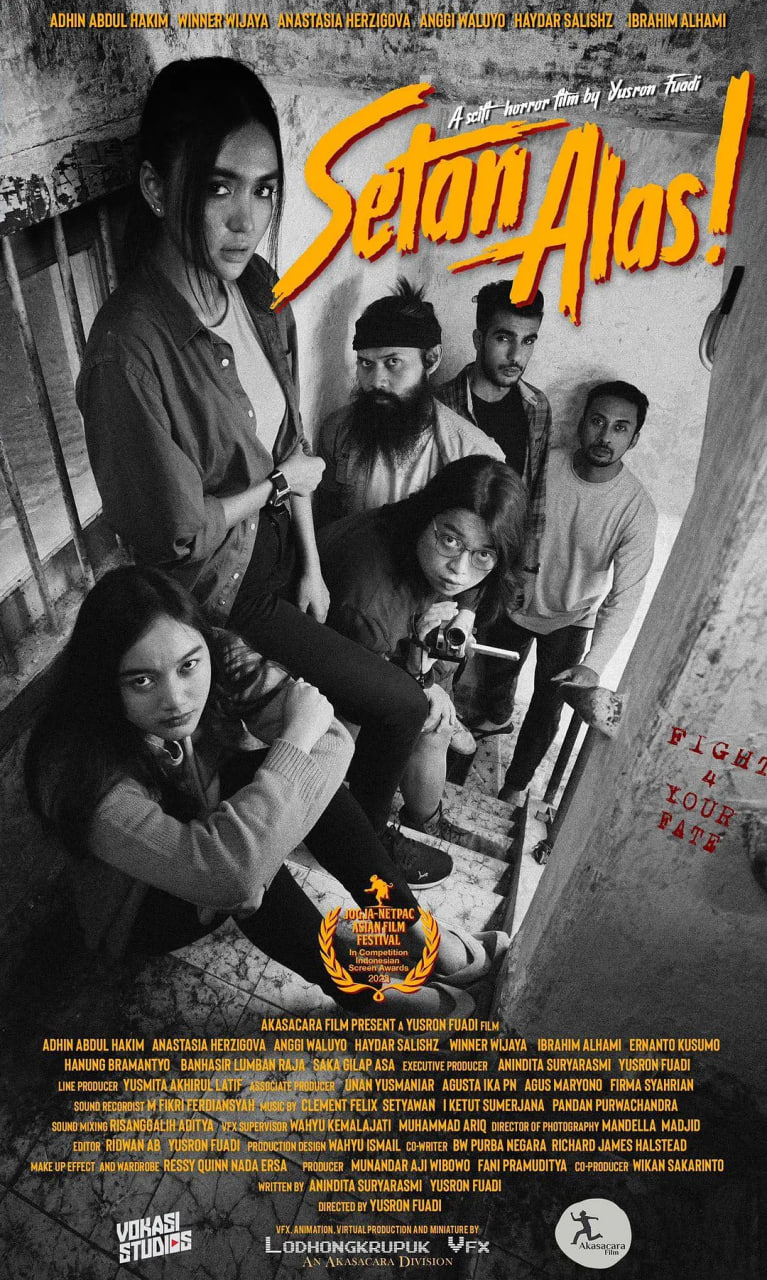 草图 2023封面图