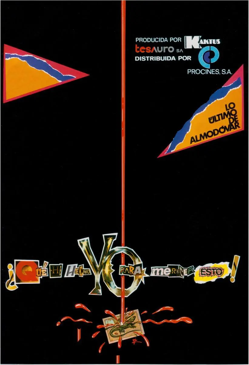 我为什么命该如此封面图