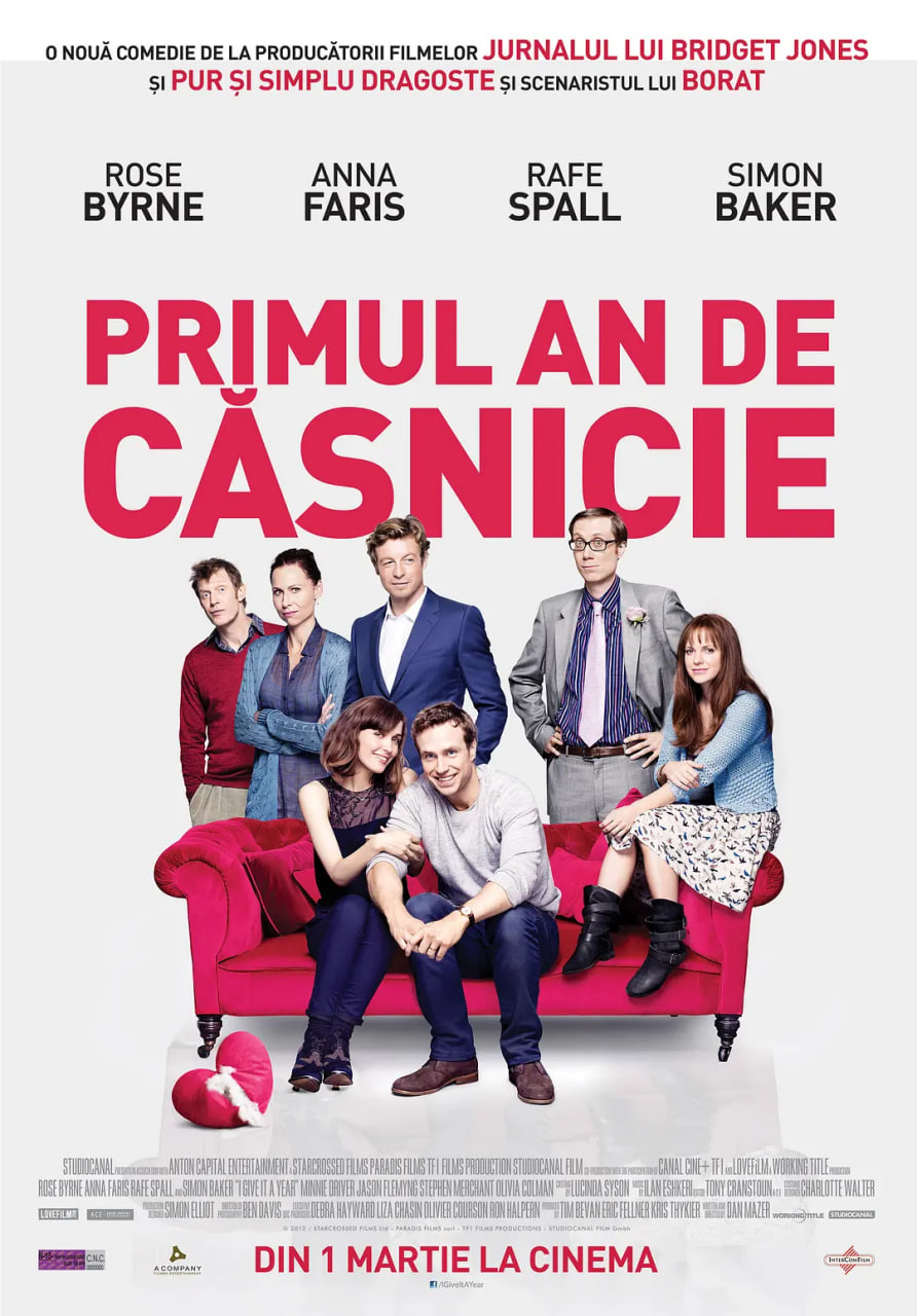 一年之痒封面图