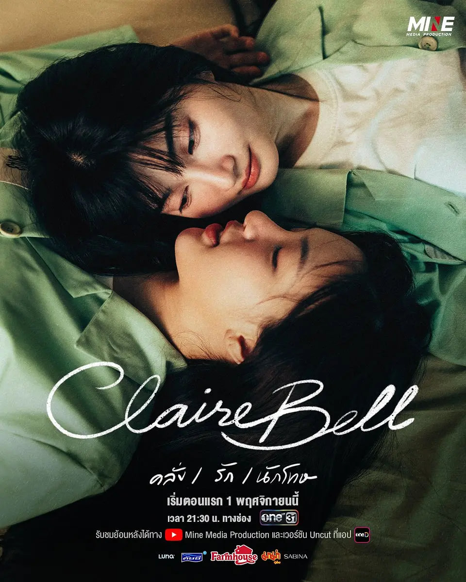 狱乱情迷封面图