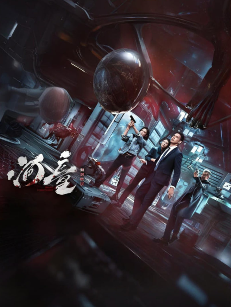 河童之湄澜怪谈封面图