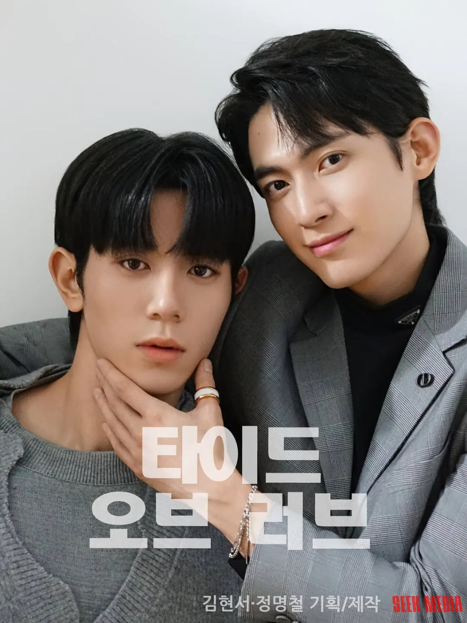 涨潮时接吻封面图