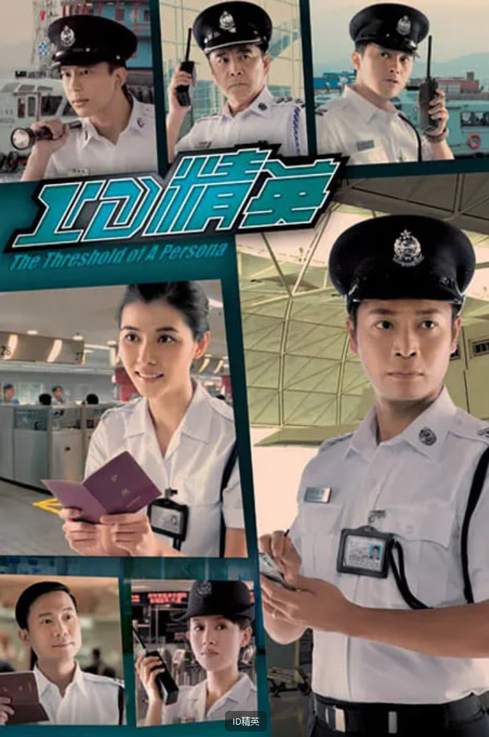 ID精英封面图