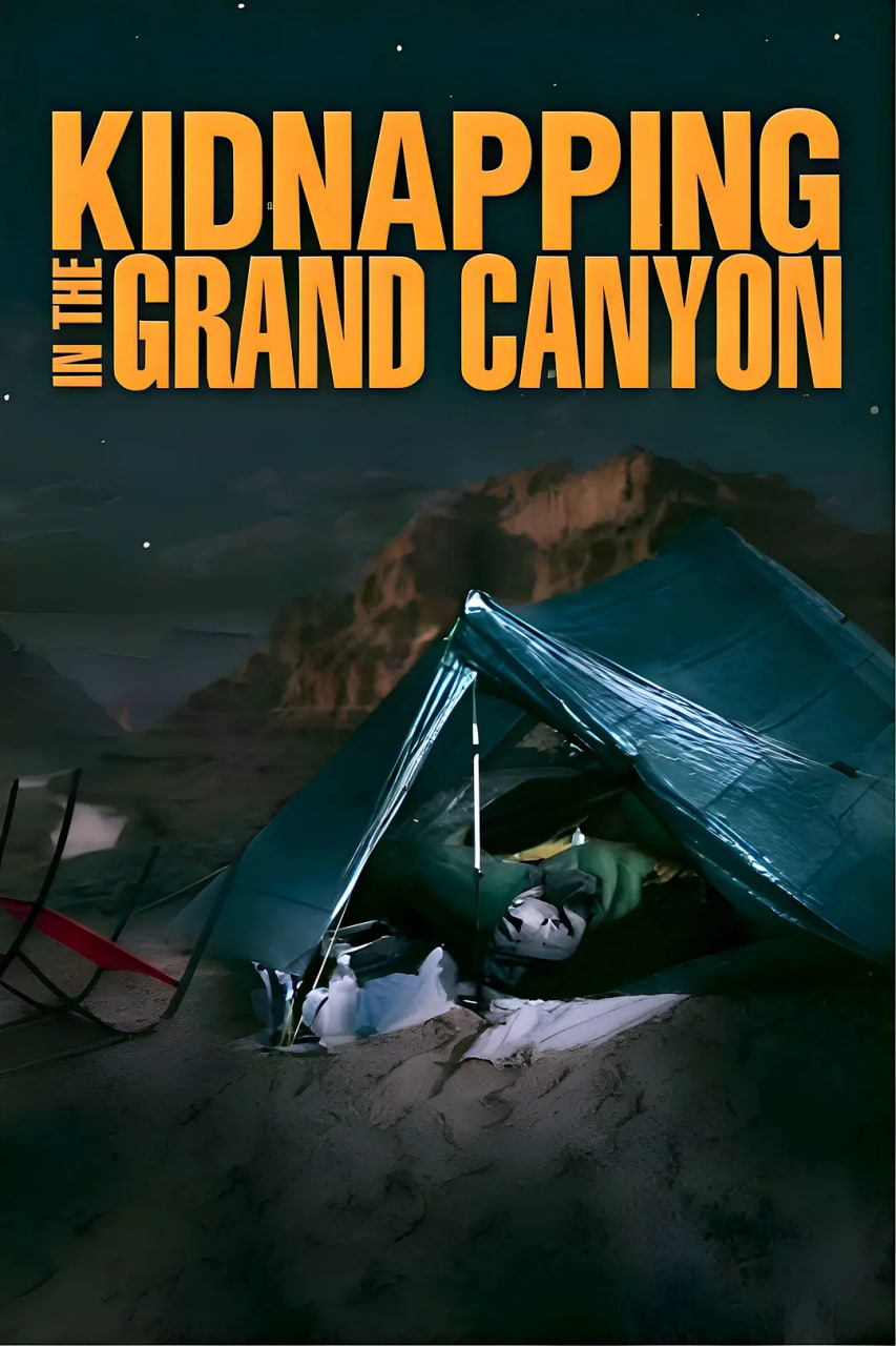 大峡谷绑架事件封面图