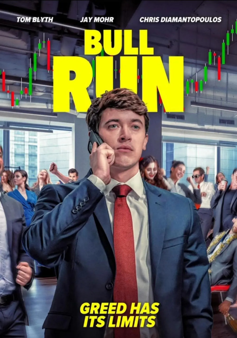 金融猎场封面图