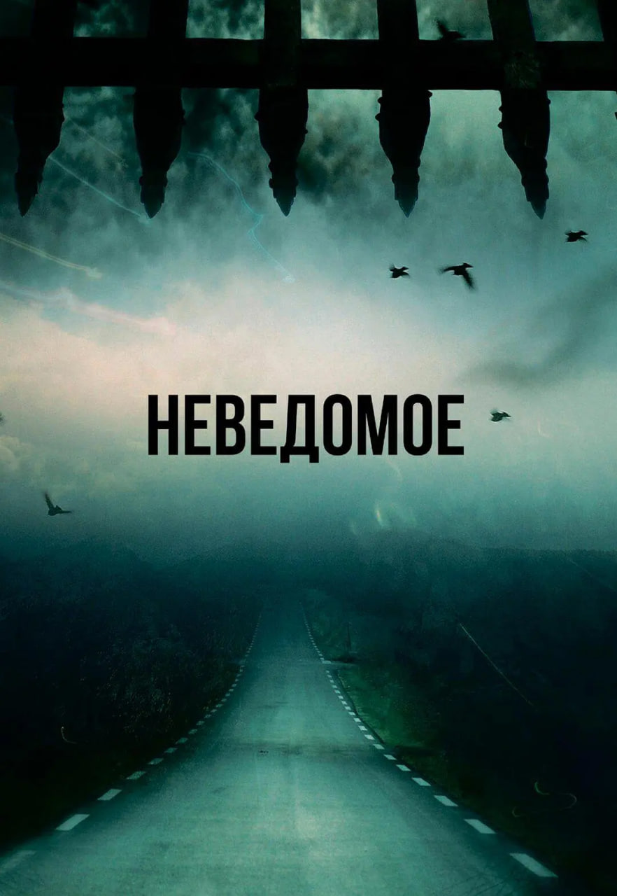 穿越时间封面图