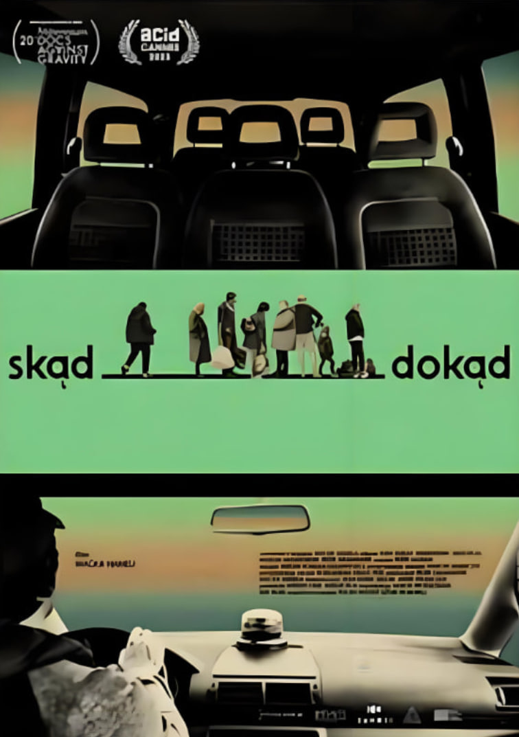 后视镜里的世界封面图