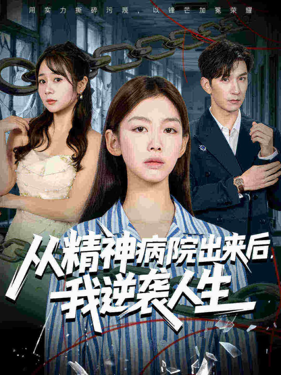 七零美人正芳华封面图