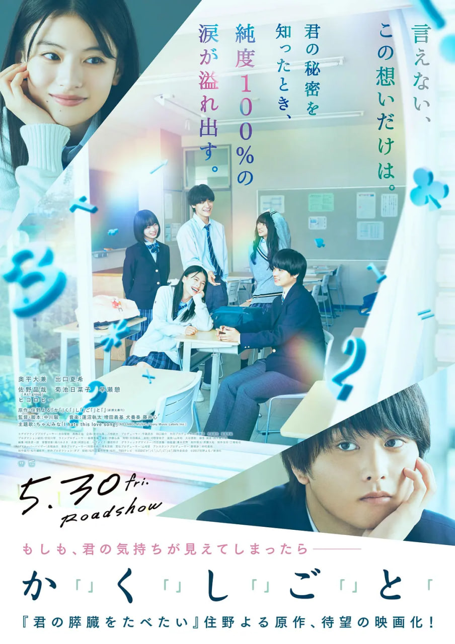 只有我知道封面图