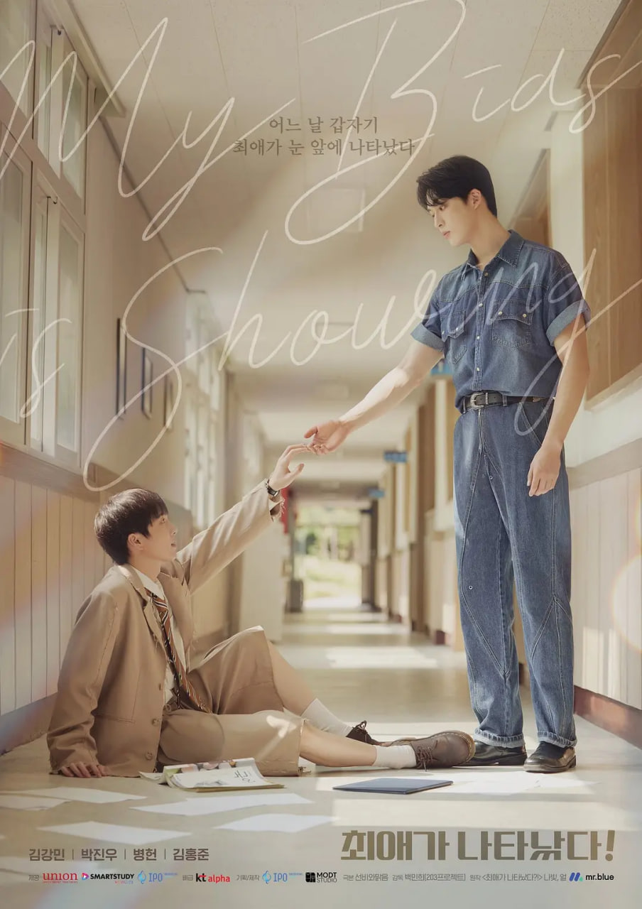 我的偶像倒追我封面图