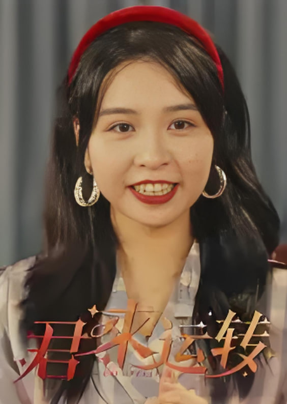 君来运转封面图