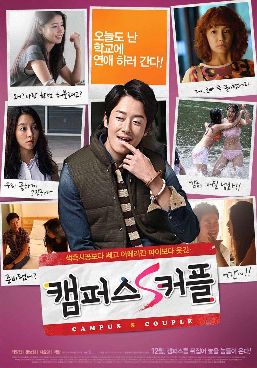 校园情侣封面图