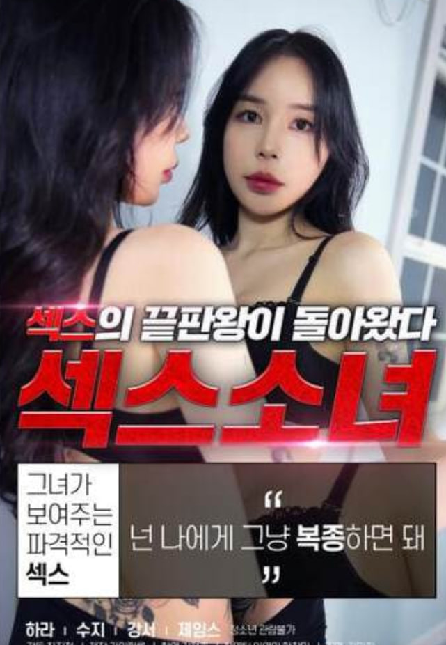 性感女郎封面图