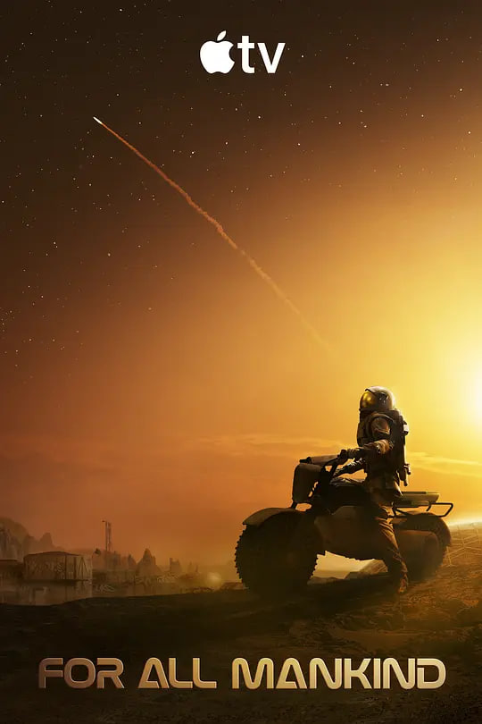 为全人类 第五季封面图