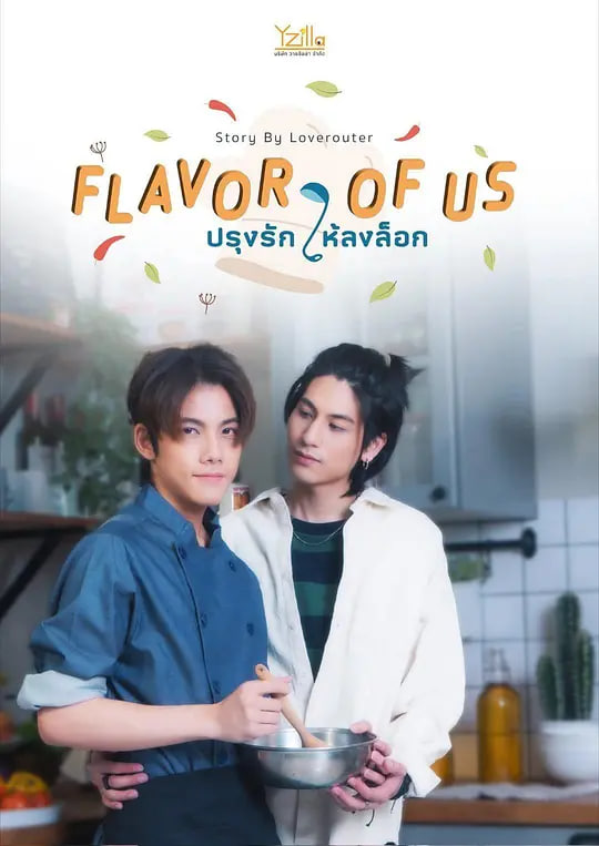 食君之爱封面图