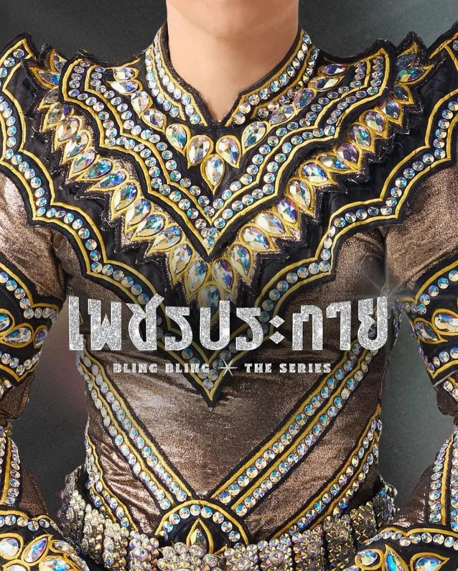 如钻石般闪耀封面图