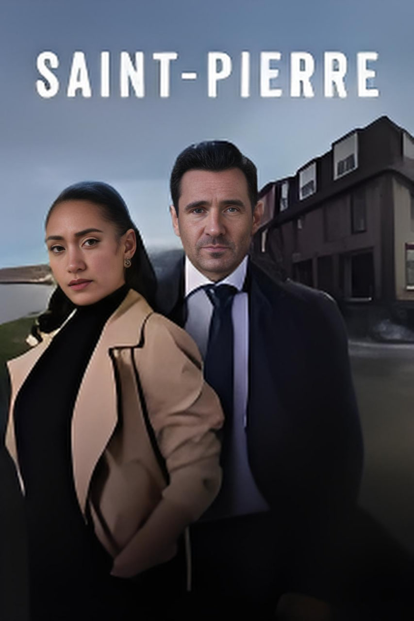 圣皮埃尔罪案 第二季封面图