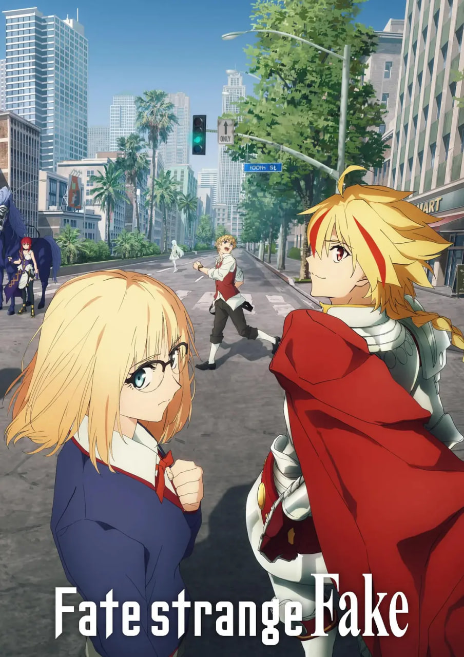 命运/奇异赝品封面图