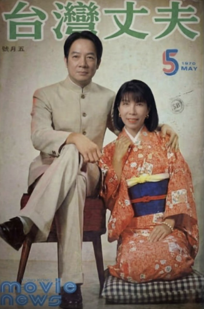 台湾丈夫封面图