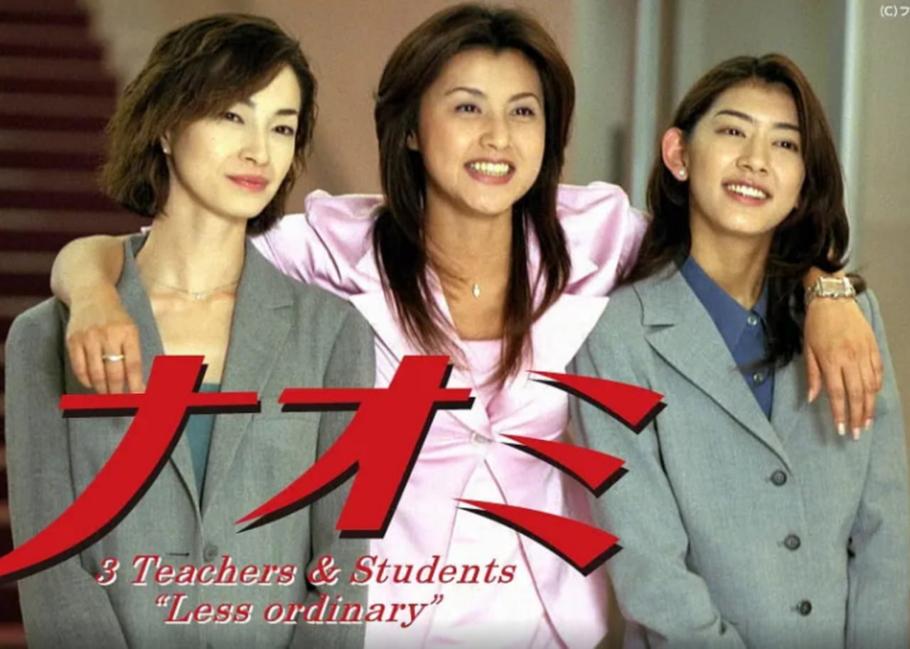 麻辣女教师封面图