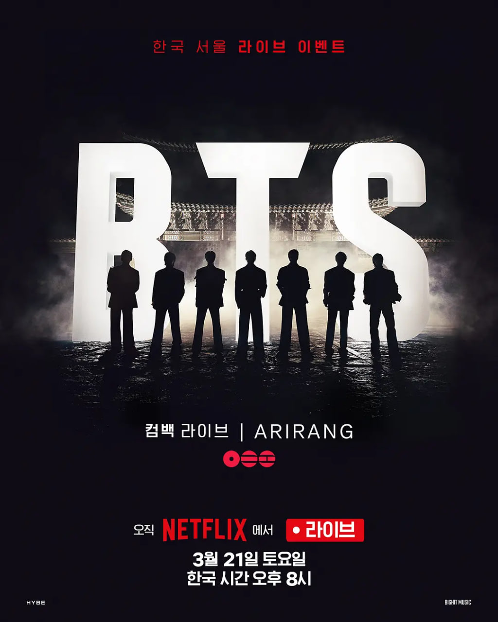 防弹少年团 BTS The Comeback 演唱会：Arirang封面图