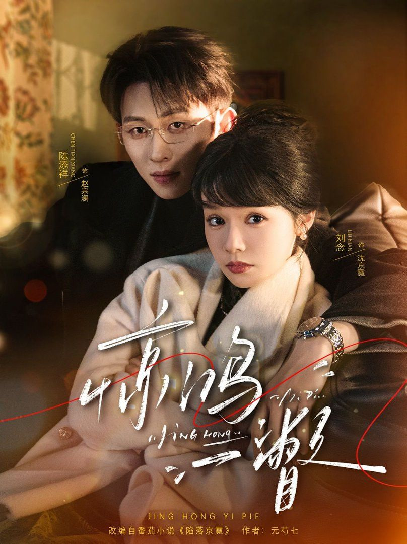 今天的公主也在努力活命封面图