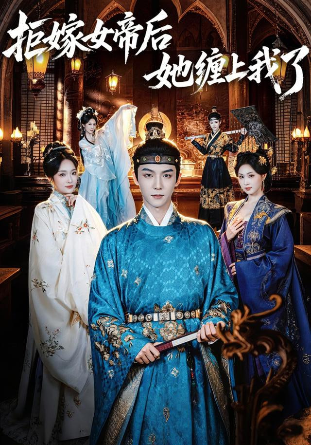 三皇女每天都想当女帝封面图