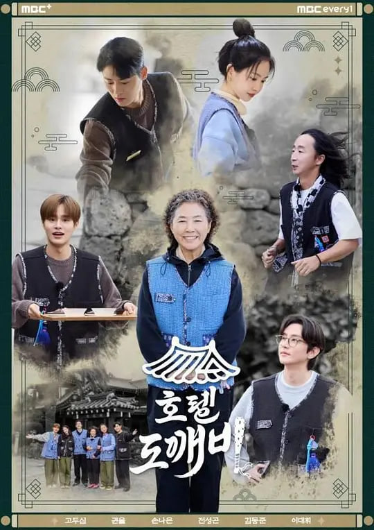 酒馆鬼怪封面图