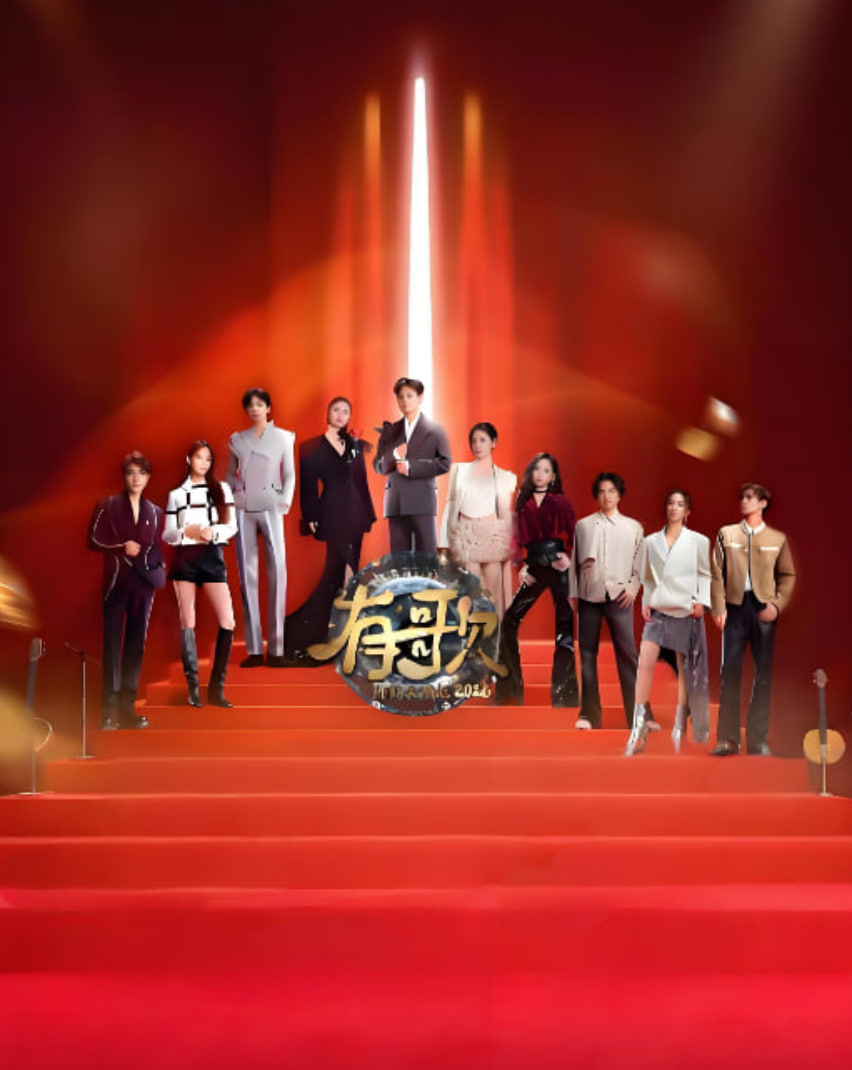 有歌 2026封面图