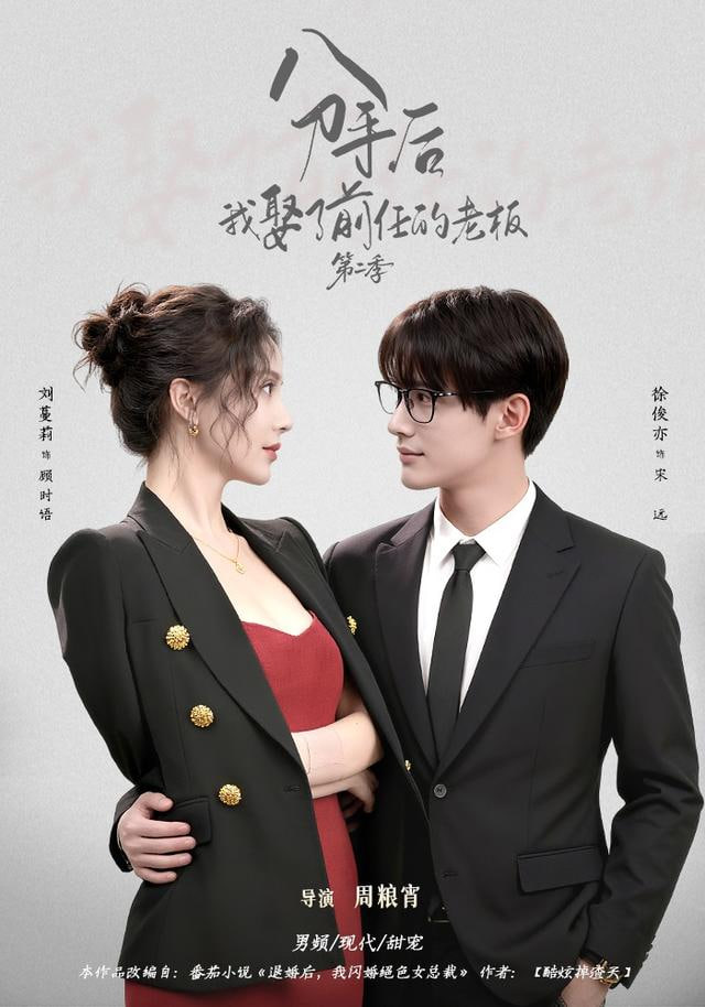 穿成男主的心机前女友封面图