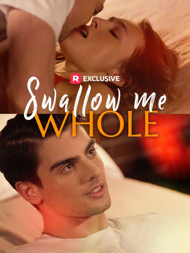 将我整个吞下封面图