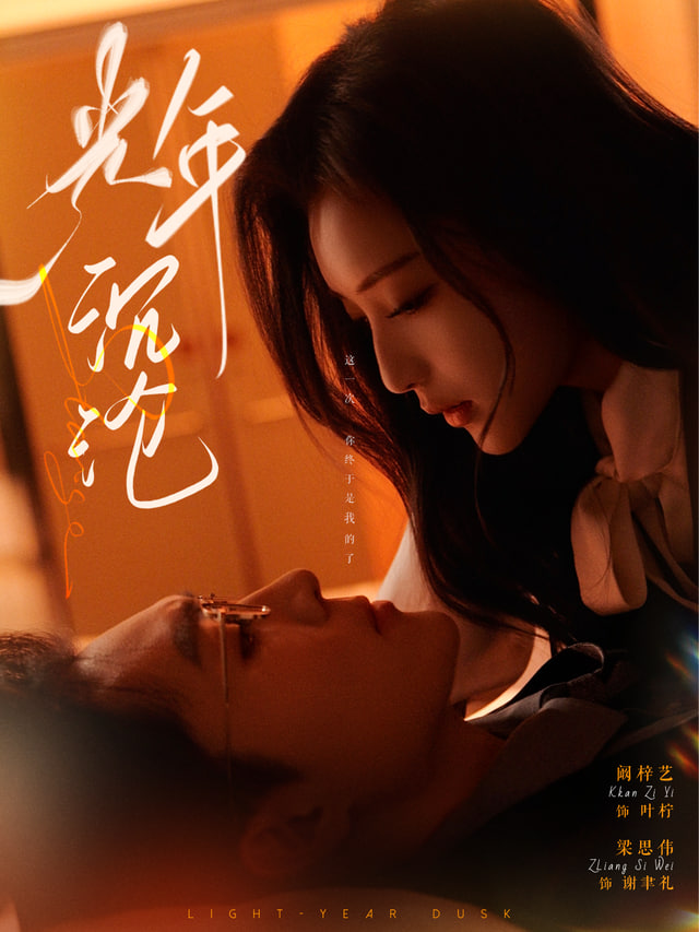 穿越兽世我靠开幼儿园成兽神（穿越兽世，我靠开幼儿园成兽神）封面图