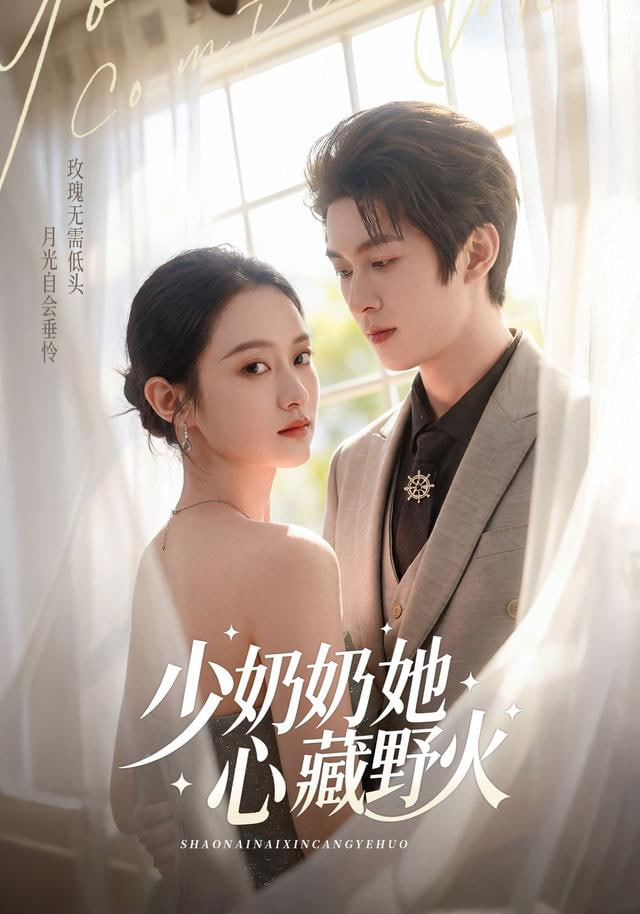 少奶奶她心藏野火封面图